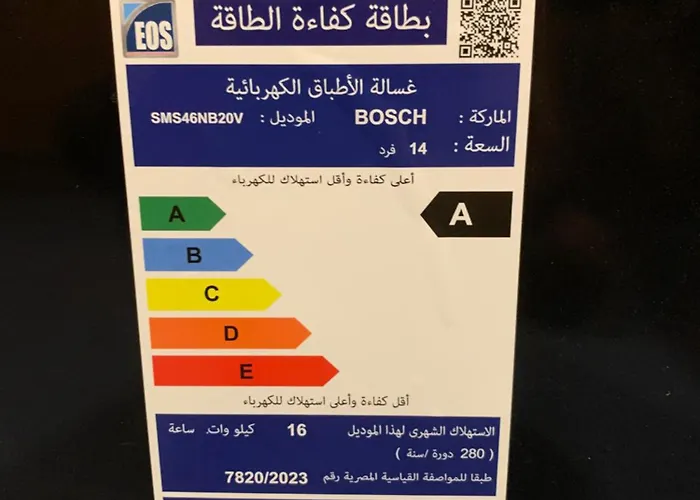 Front - Sea View - Ain Sokhna Red Sea على الشاطئ - إطلالة على البحر - الطابق الأرضي مع حديقة عين السخنة